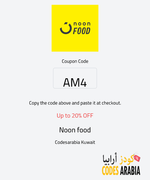 Noon food Up to 20% OFF